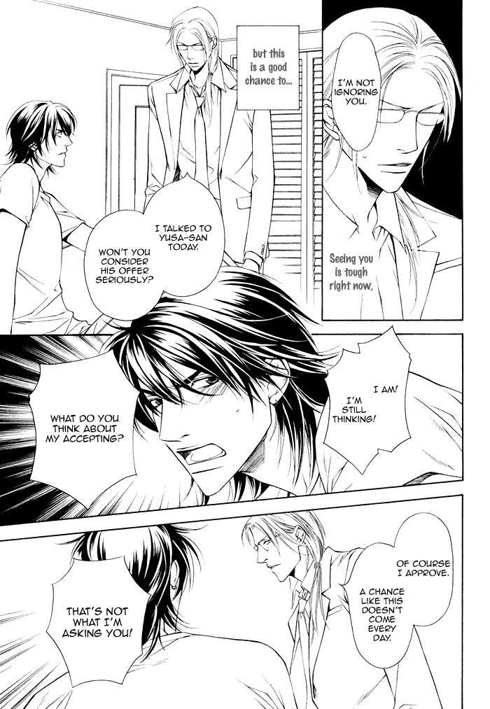 Gokujou no Koibito Chapter 19 page 20 - Chapter 19