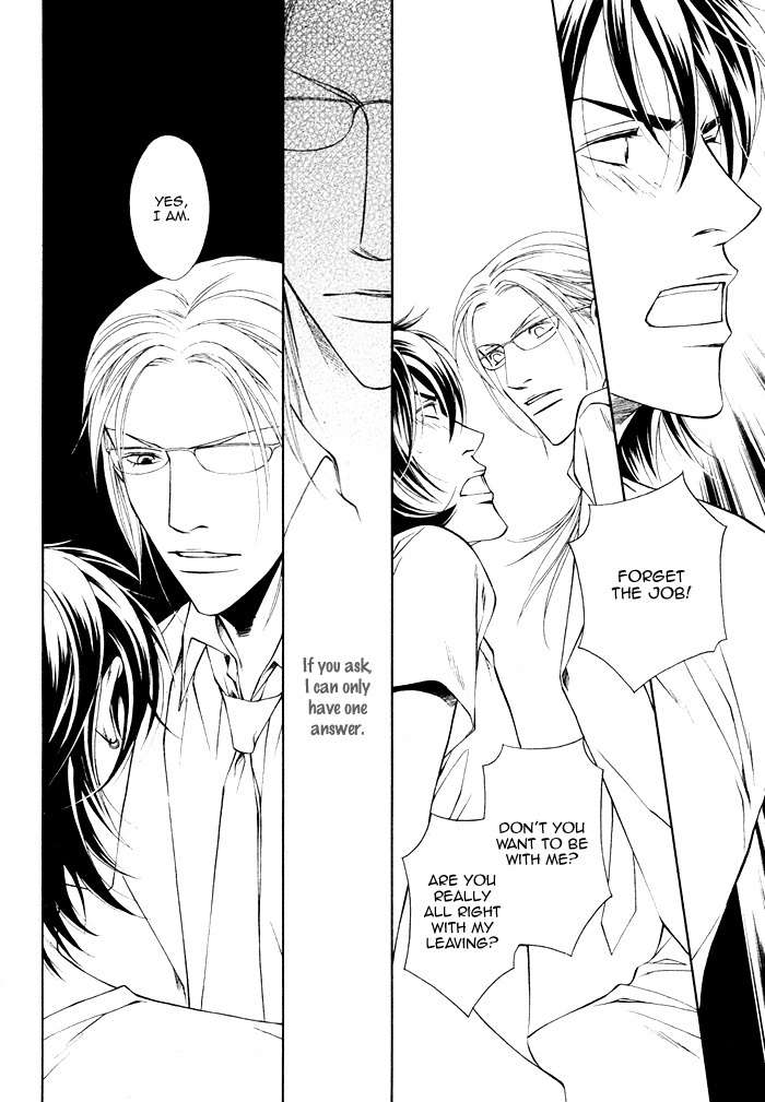 Gokujou no Koibito Chapter 19 page 21 - Chapter 19
