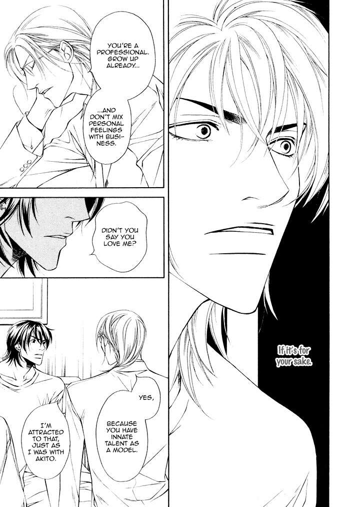 Gokujou no Koibito Chapter 19 page 22 - Chapter 19