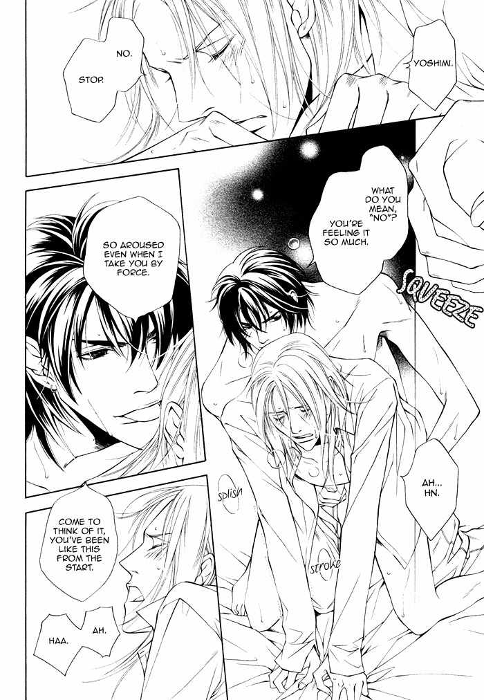 Gokujou no Koibito Chapter 19 page 27 - Chapter 19