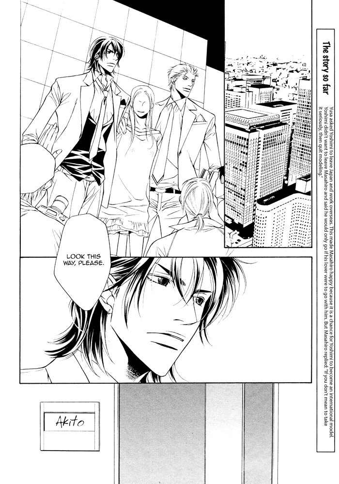 Gokujou no Koibito Chapter 19 page 3 - Chapter 19
