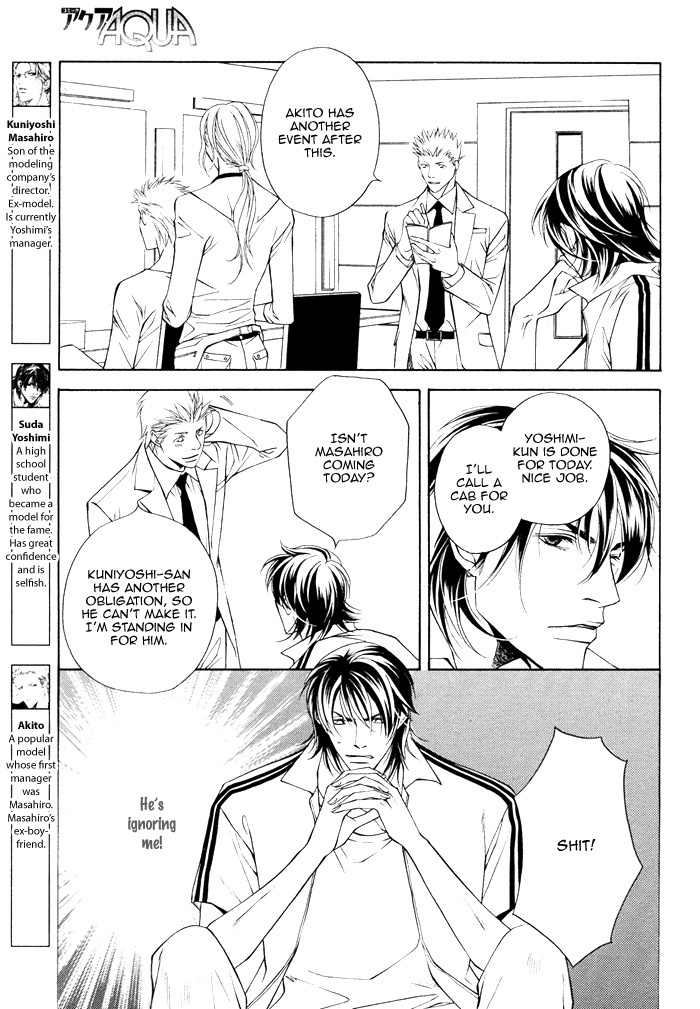 Gokujou no Koibito Chapter 19 page 4 - Chapter 19