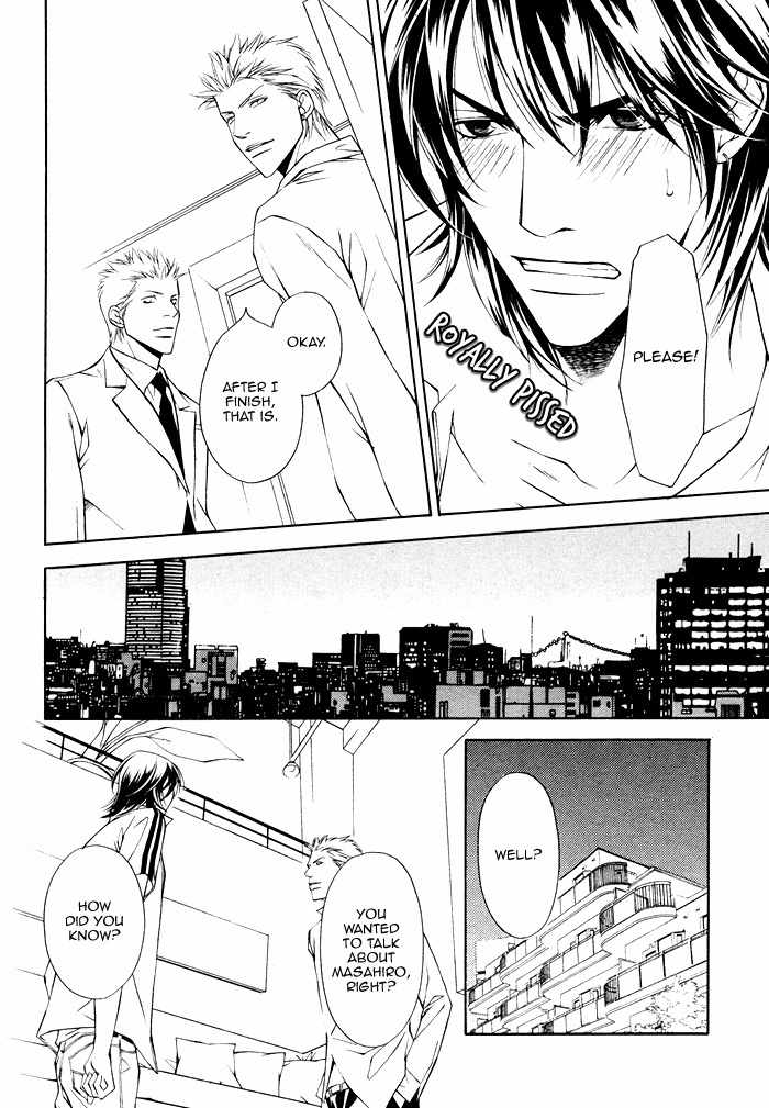 Gokujou no Koibito Chapter 19 page 7 - Chapter 19