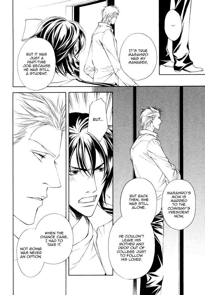 Gokujou no Koibito Chapter 19 page 9 - Chapter 19