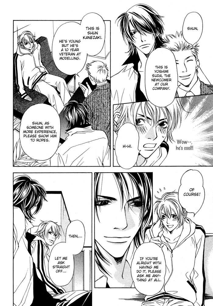 Gokujou no Koibito Chapter 2 page 10 - Chapter 2