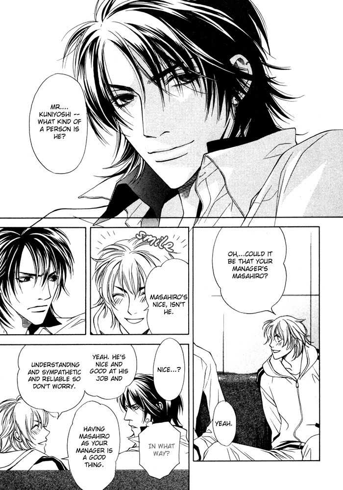 Gokujou no Koibito Chapter 2 page 11 - Chapter 2