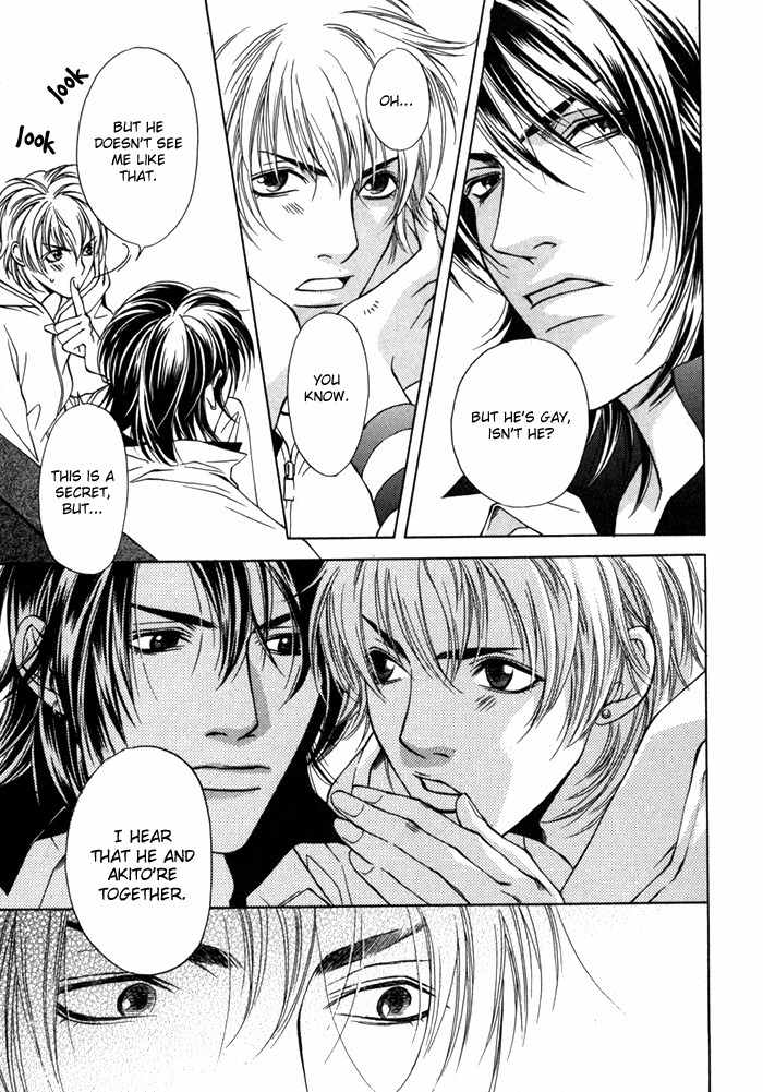 Gokujou no Koibito Chapter 2 page 13 - Chapter 2