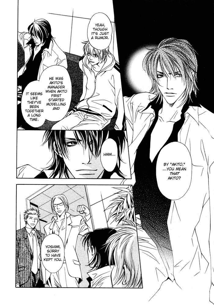Gokujou no Koibito Chapter 2 page 14 - Chapter 2