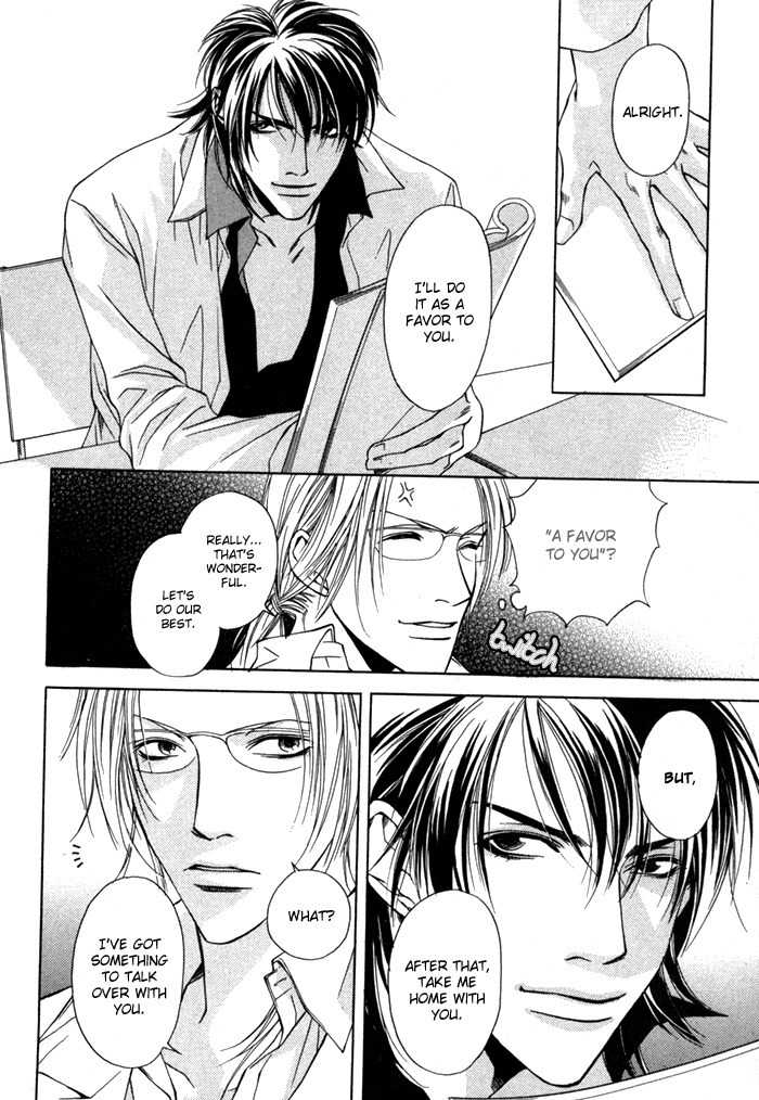 Gokujou no Koibito Chapter 2 page 18 - Chapter 2