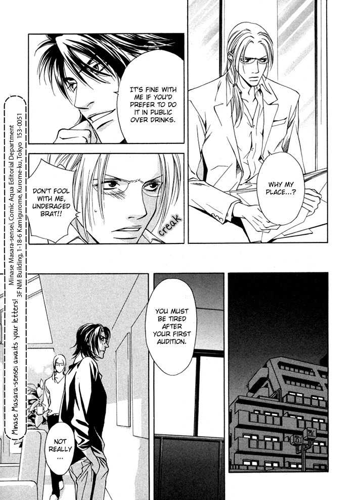 Gokujou no Koibito Chapter 2 page 19 - Chapter 2