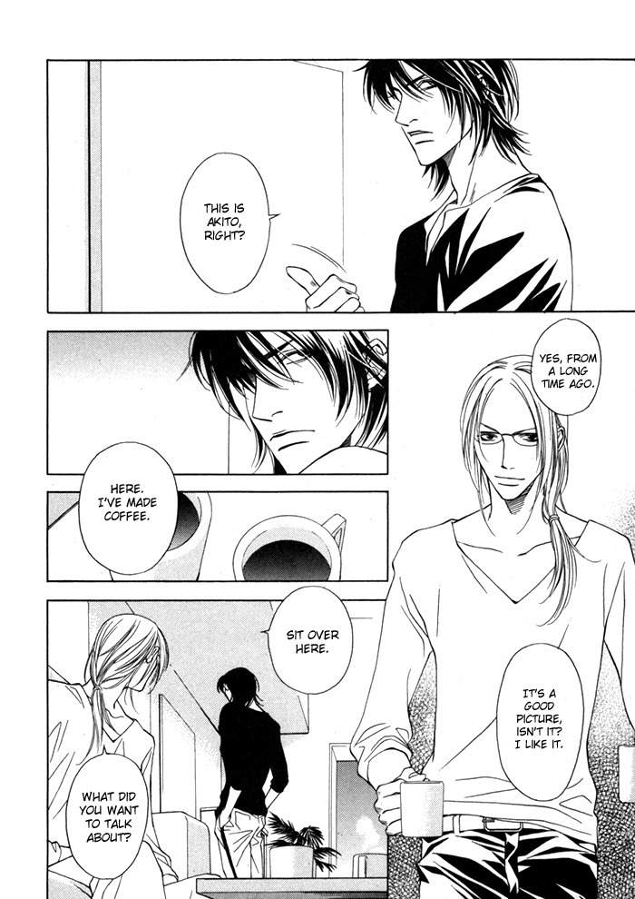 Gokujou no Koibito Chapter 2 page 20 - Chapter 2