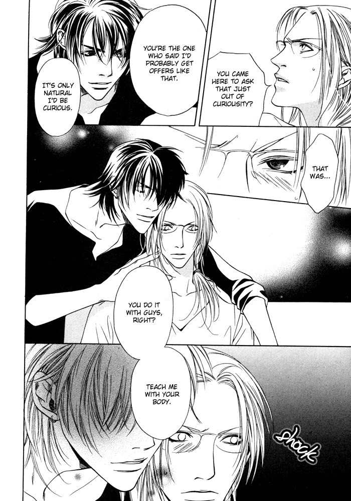 Gokujou no Koibito Chapter 2 page 22 - Chapter 2