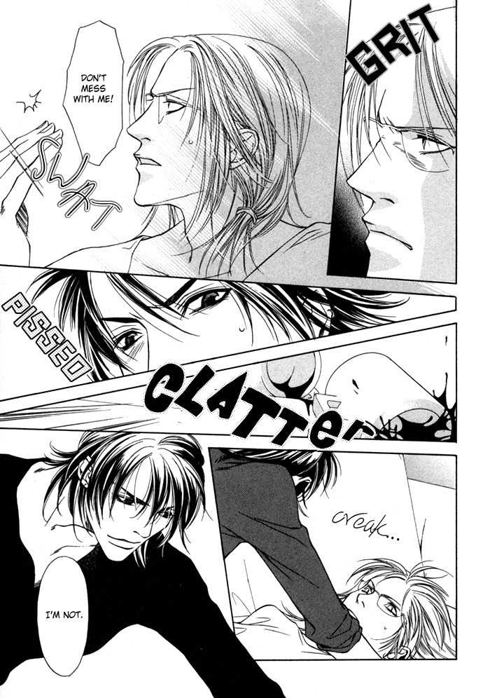 Gokujou no Koibito Chapter 2 page 23 - Chapter 2