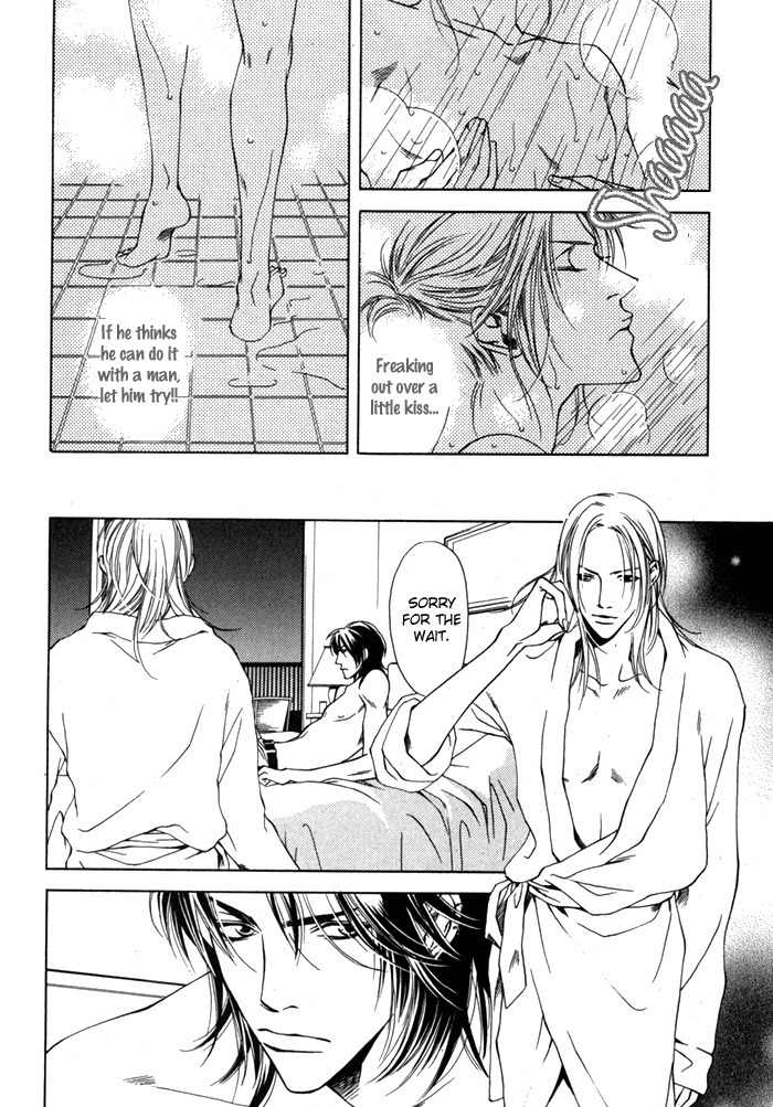 Gokujou no Koibito Chapter 2 page 28 - Chapter 2