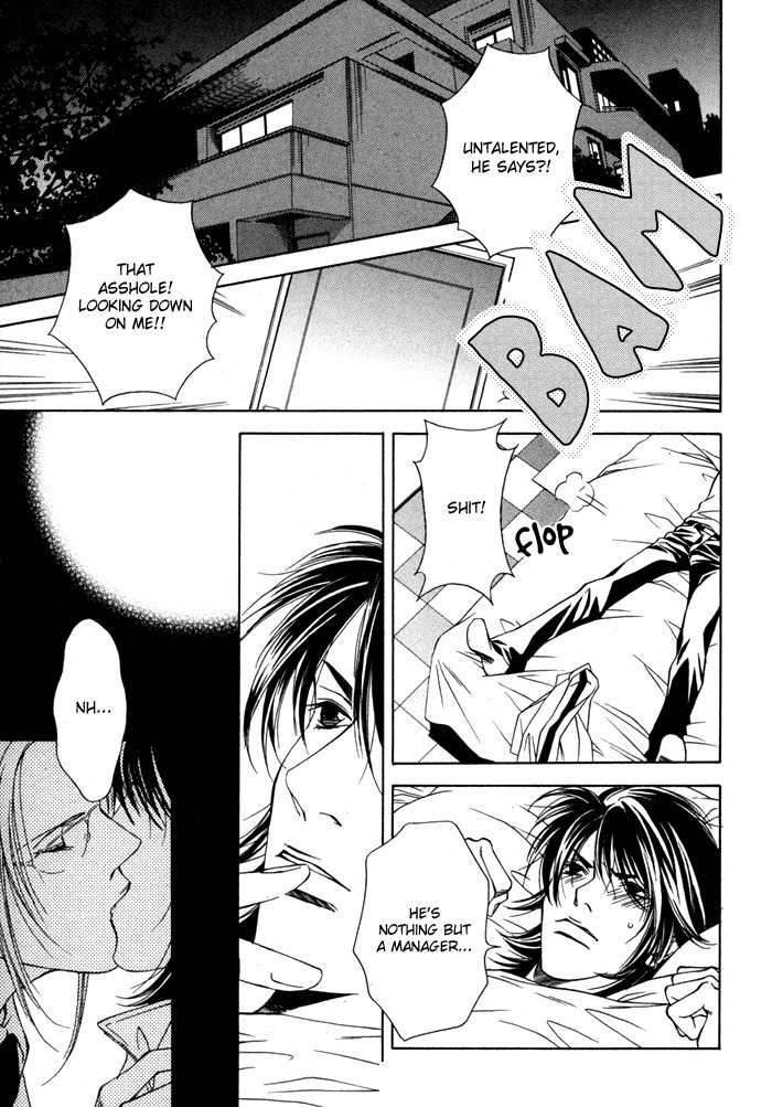 Gokujou no Koibito Chapter 2 page 3 - Chapter 2
