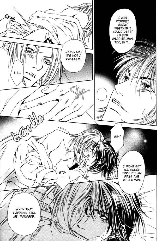 Gokujou no Koibito Chapter 2 page 31 - Chapter 2