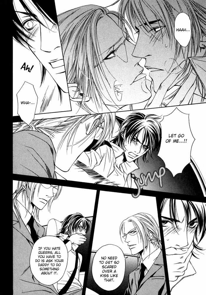 Gokujou no Koibito Chapter 2 page 4 - Chapter 2