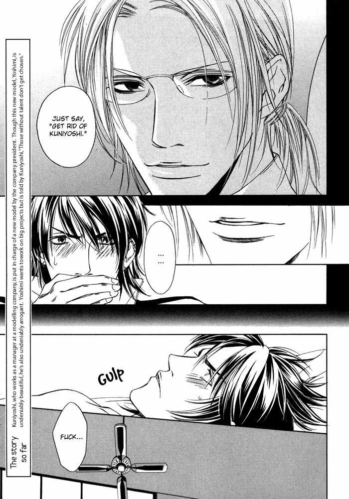 Gokujou no Koibito Chapter 2 page 5 - Chapter 2