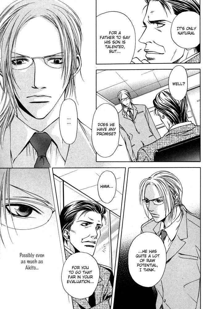 Gokujou no Koibito Chapter 2 page 7 - Chapter 2