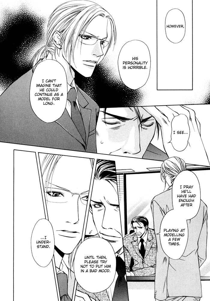 Gokujou no Koibito Chapter 2 page 8 - Chapter 2
