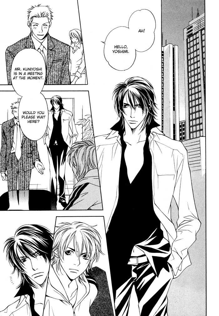 Gokujou no Koibito Chapter 2 page 9 - Chapter 2