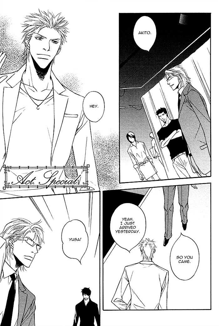 Gokujou no Koibito Chapter 20.5 page 1 - Chapter 20.5