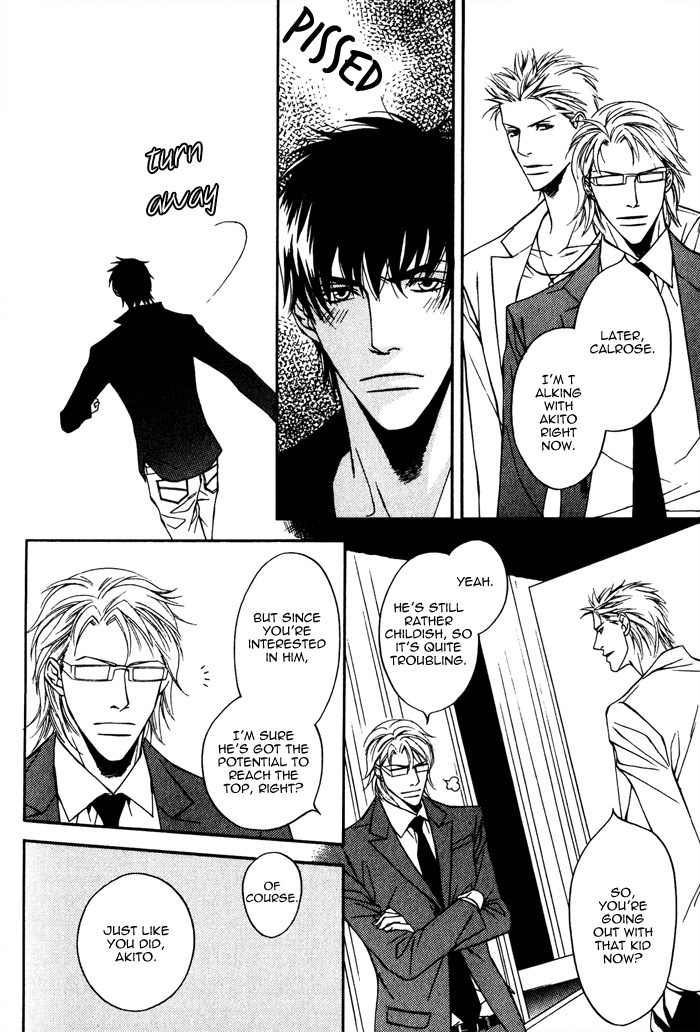 Gokujou no Koibito Chapter 20.5 page 2 - Chapter 20.5