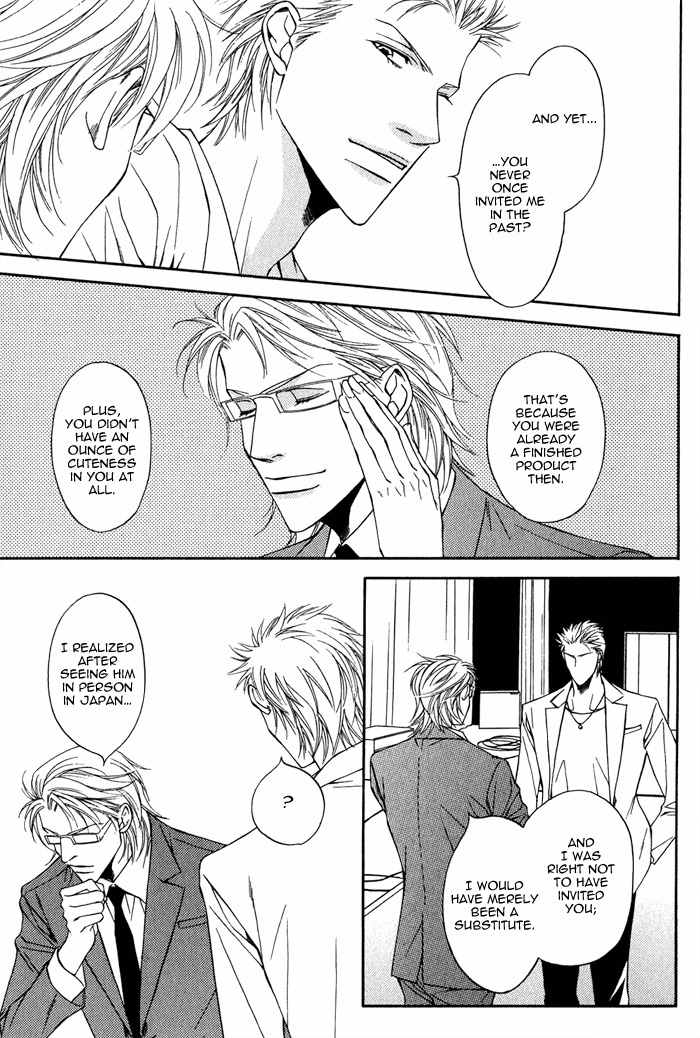 Gokujou no Koibito Chapter 20.5 page 3 - Chapter 20.5