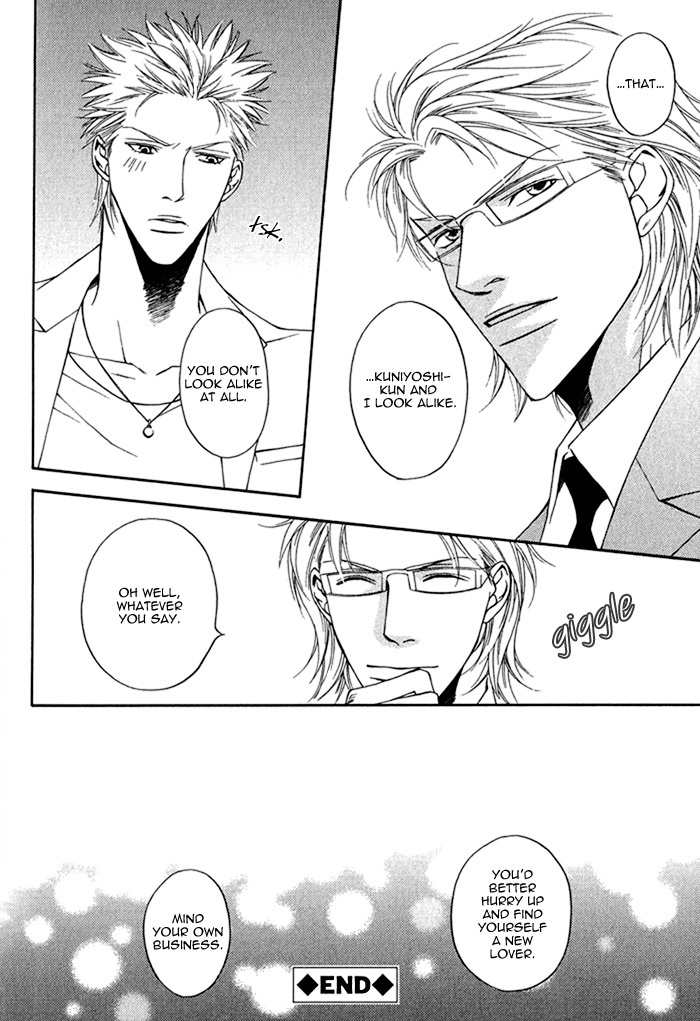 Gokujou no Koibito Chapter 20.5 page 4 - Chapter 20.5
