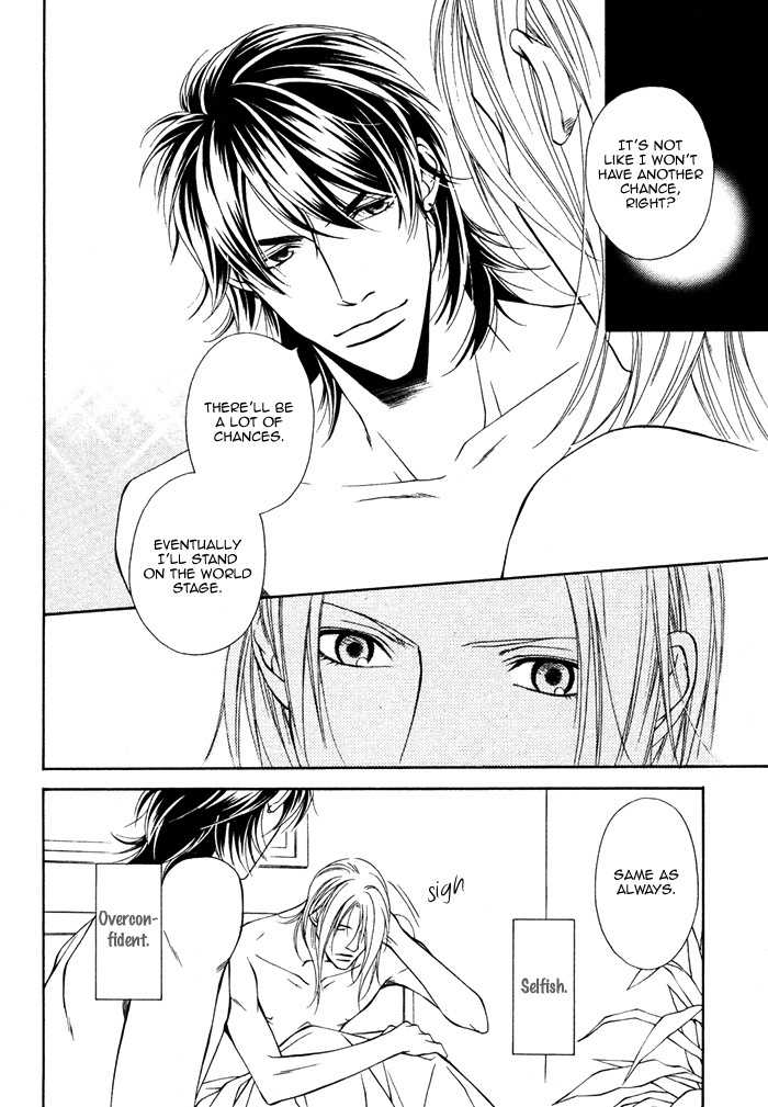 Gokujou no Koibito Chapter 20 page 10 - Chapter 20