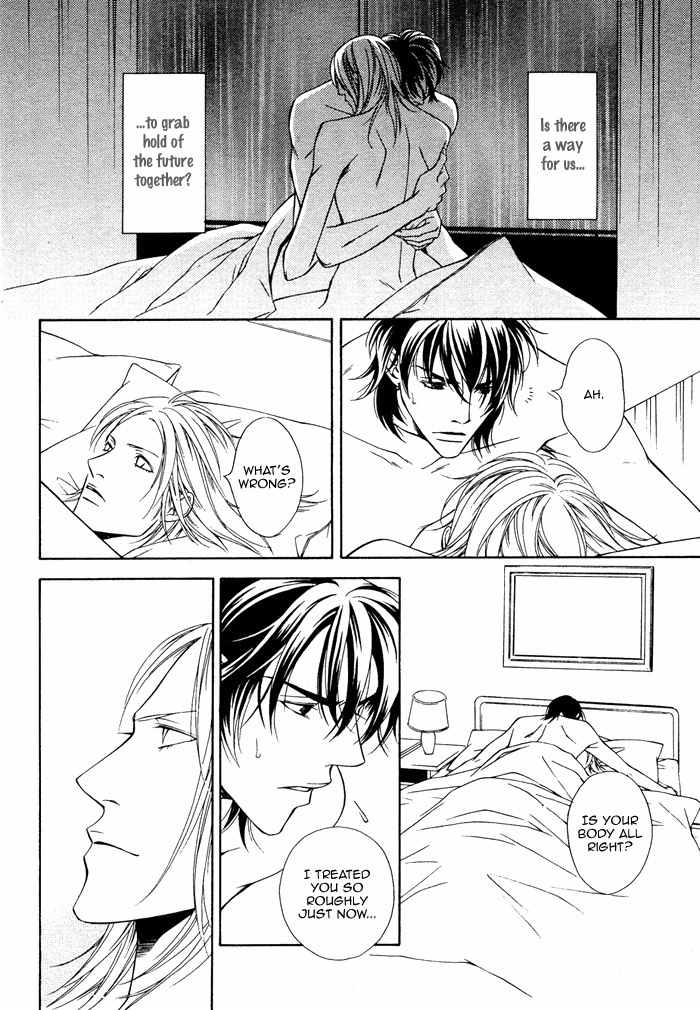 Gokujou no Koibito Chapter 20 page 12 - Chapter 20