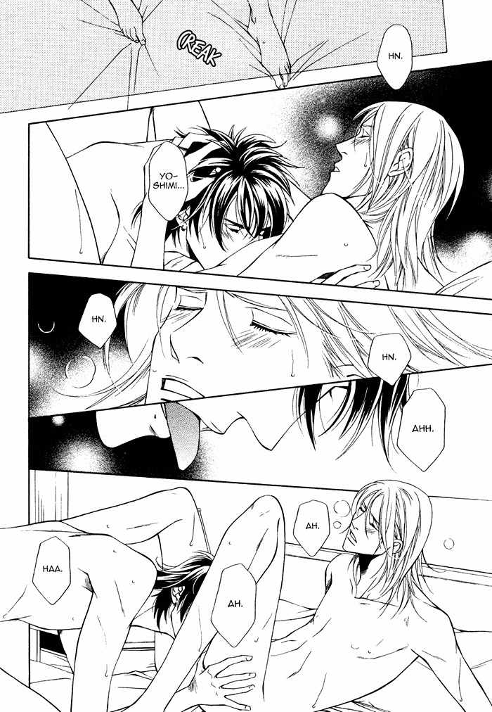 Gokujou no Koibito Chapter 20 page 14 - Chapter 20