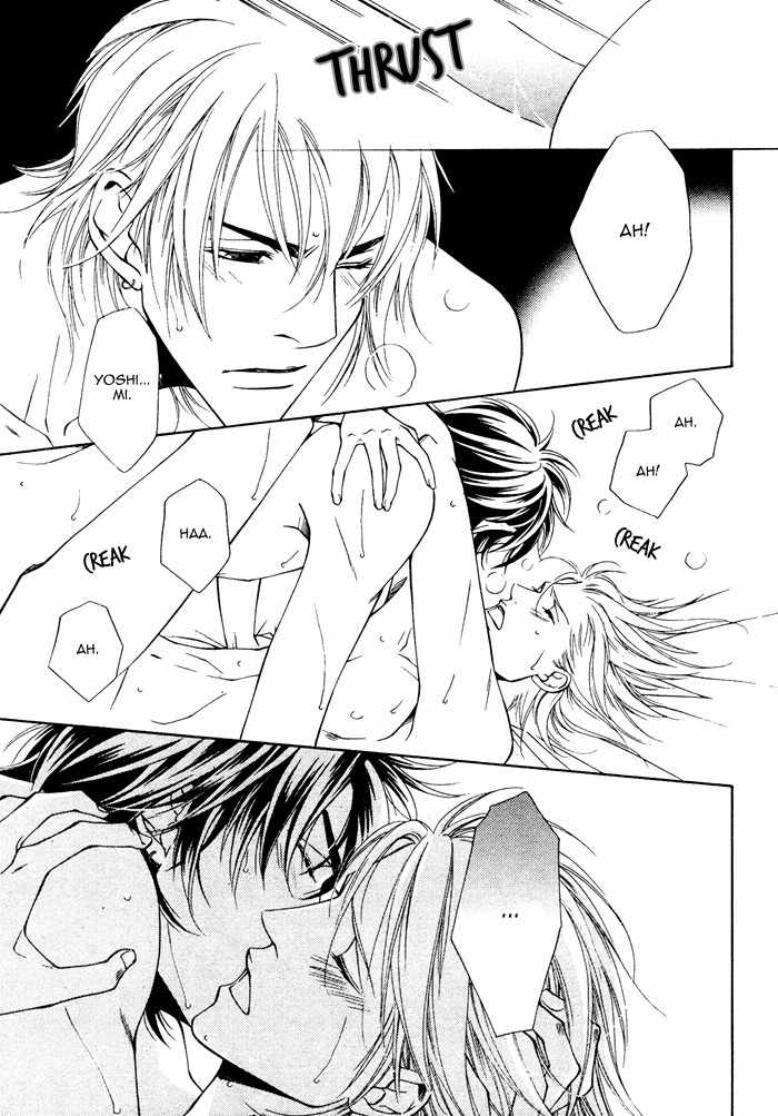 Gokujou no Koibito Chapter 20 page 15 - Chapter 20