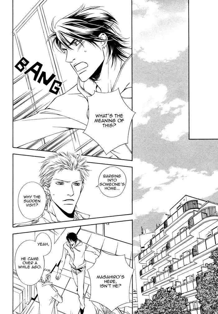 Gokujou no Koibito Chapter 20 page 16 - Chapter 20