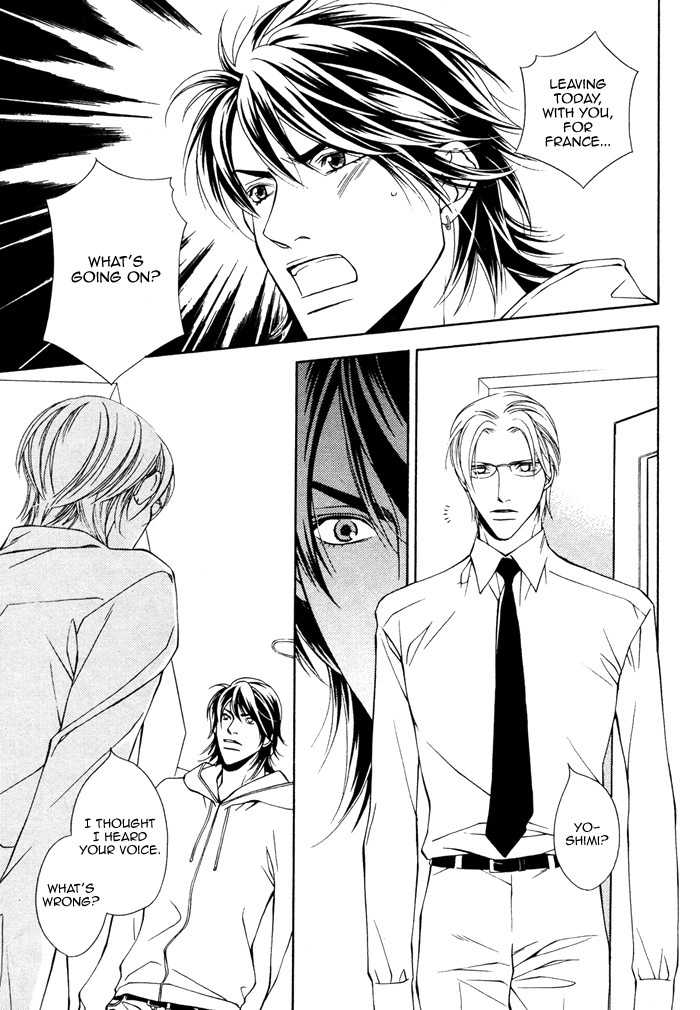 Gokujou no Koibito Chapter 20 page 17 - Chapter 20