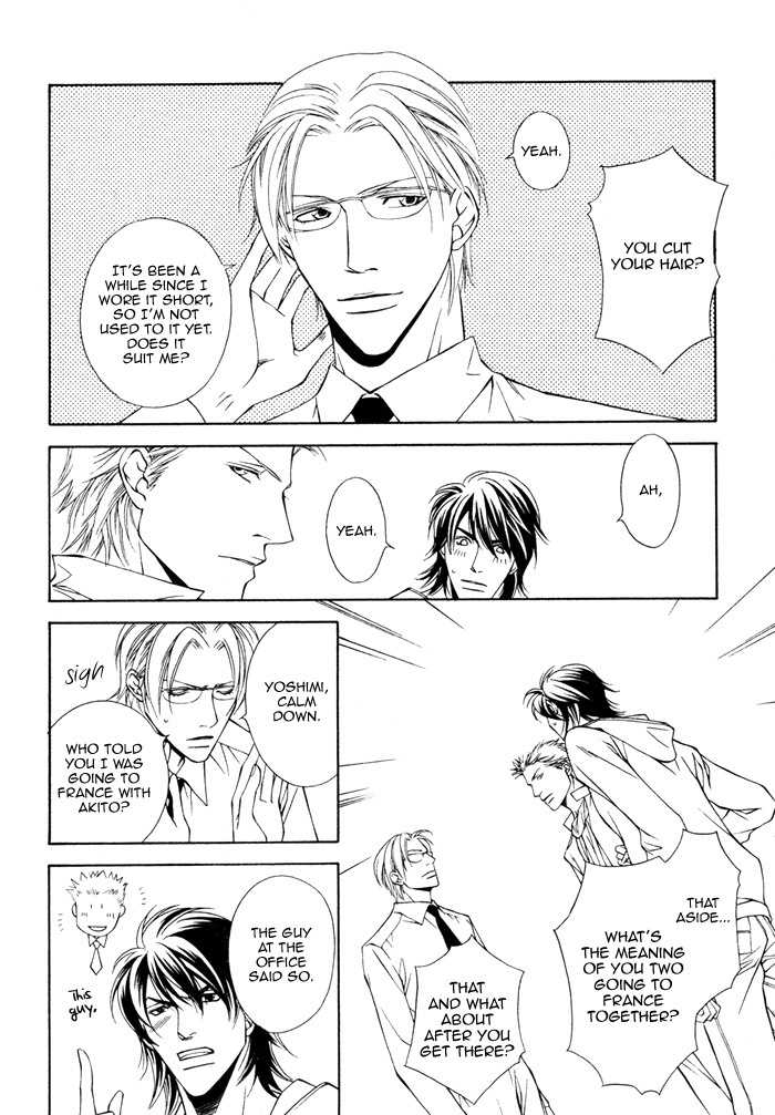 Gokujou no Koibito Chapter 20 page 18 - Chapter 20