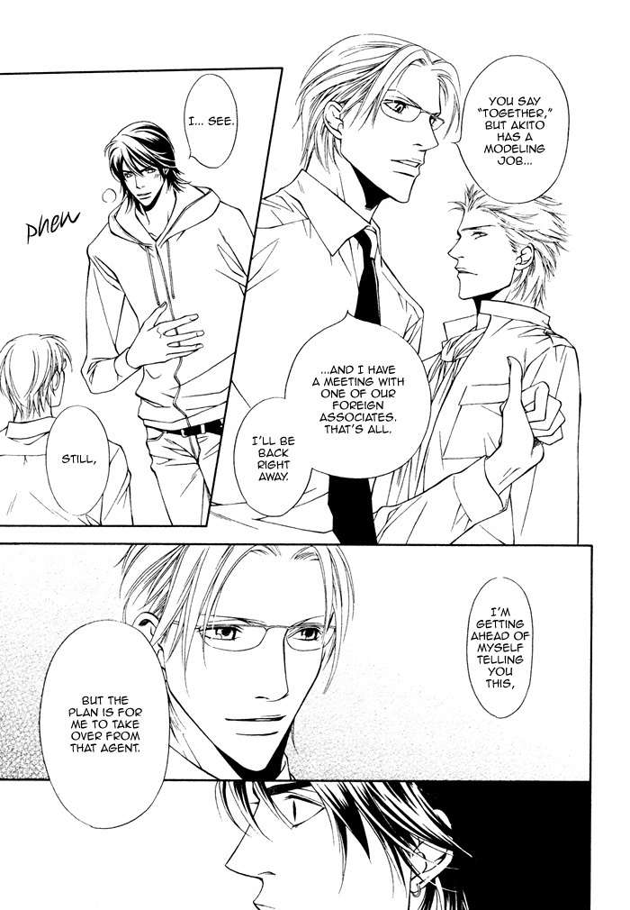 Gokujou no Koibito Chapter 20 page 19 - Chapter 20