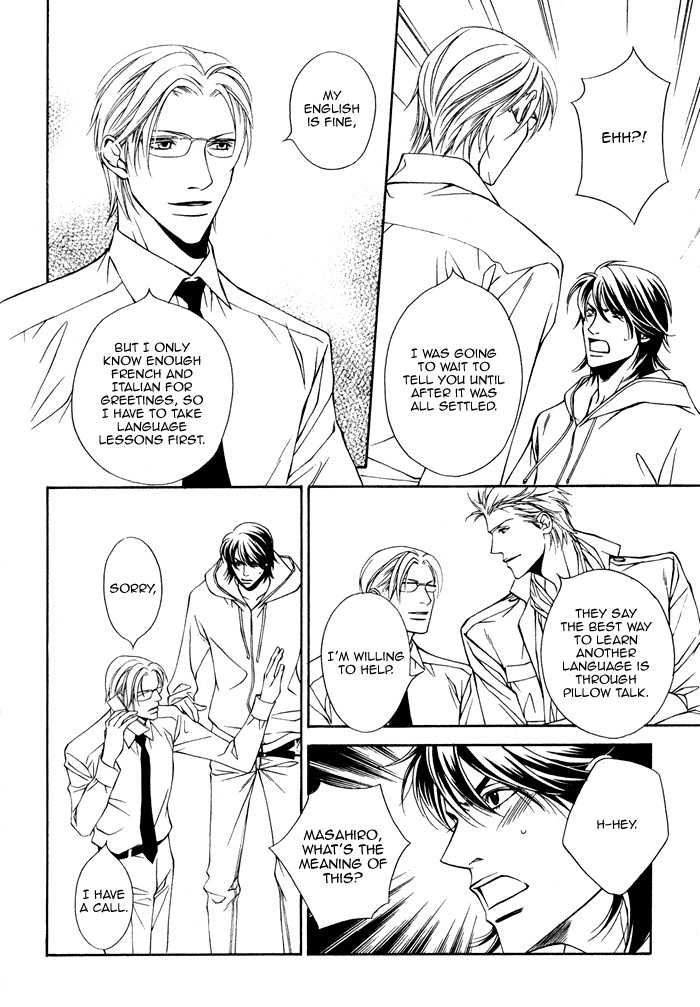 Gokujou no Koibito Chapter 20 page 20 - Chapter 20
