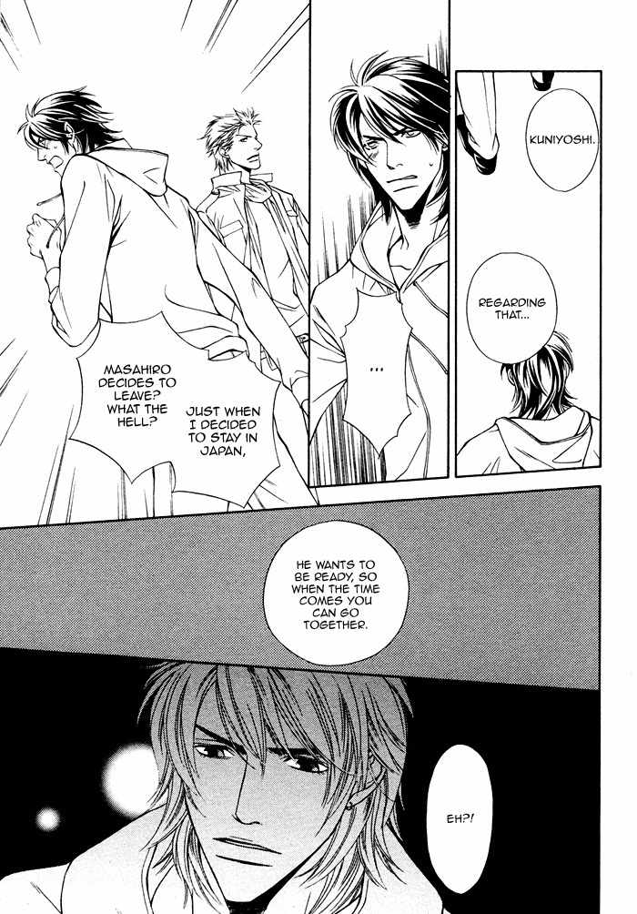 Gokujou no Koibito Chapter 20 page 21 - Chapter 20