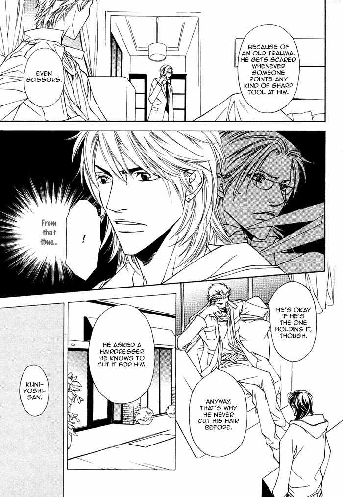 Gokujou no Koibito Chapter 20 page 23 - Chapter 20