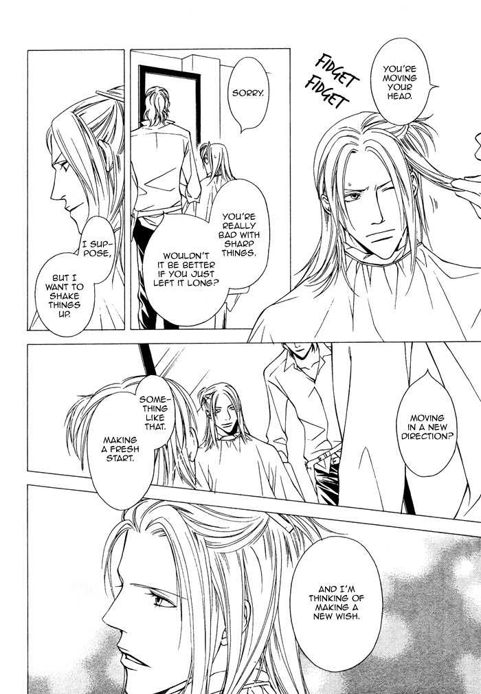 Gokujou no Koibito Chapter 20 page 24 - Chapter 20