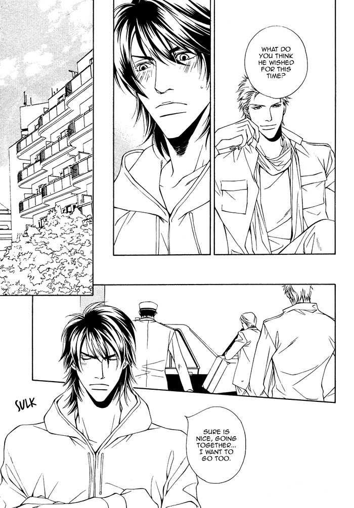 Gokujou no Koibito Chapter 20 page 25 - Chapter 20