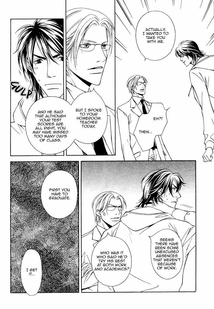 Gokujou no Koibito Chapter 20 page 26 - Chapter 20