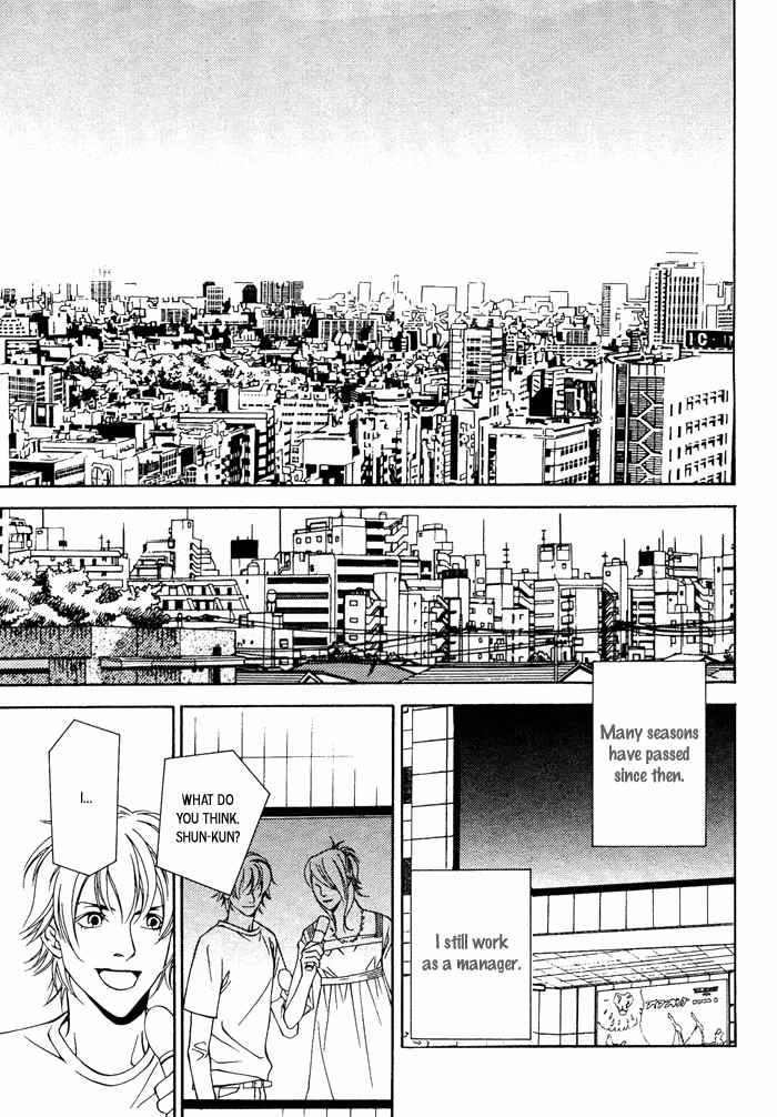 Gokujou no Koibito Chapter 20 page 29 - Chapter 20