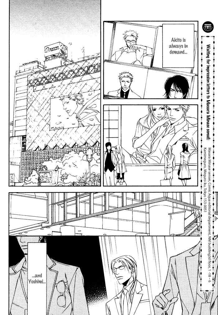 Gokujou no Koibito Chapter 20 page 30 - Chapter 20
