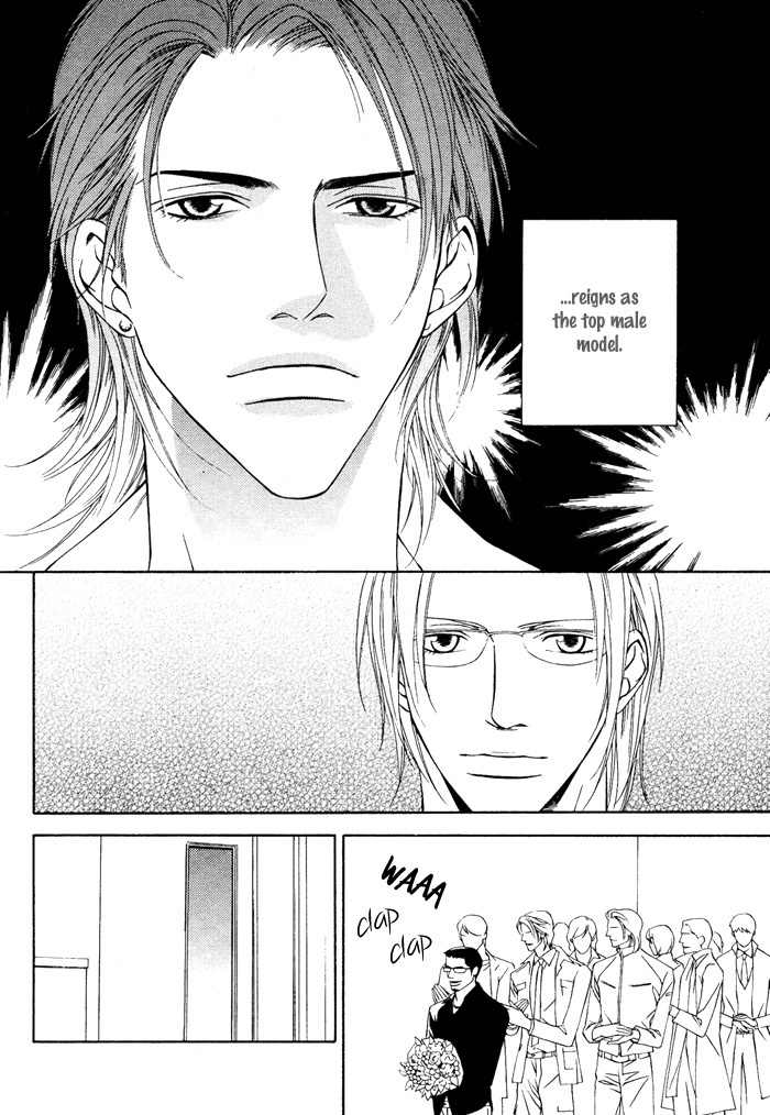 Gokujou no Koibito Chapter 20 page 32 - Chapter 20