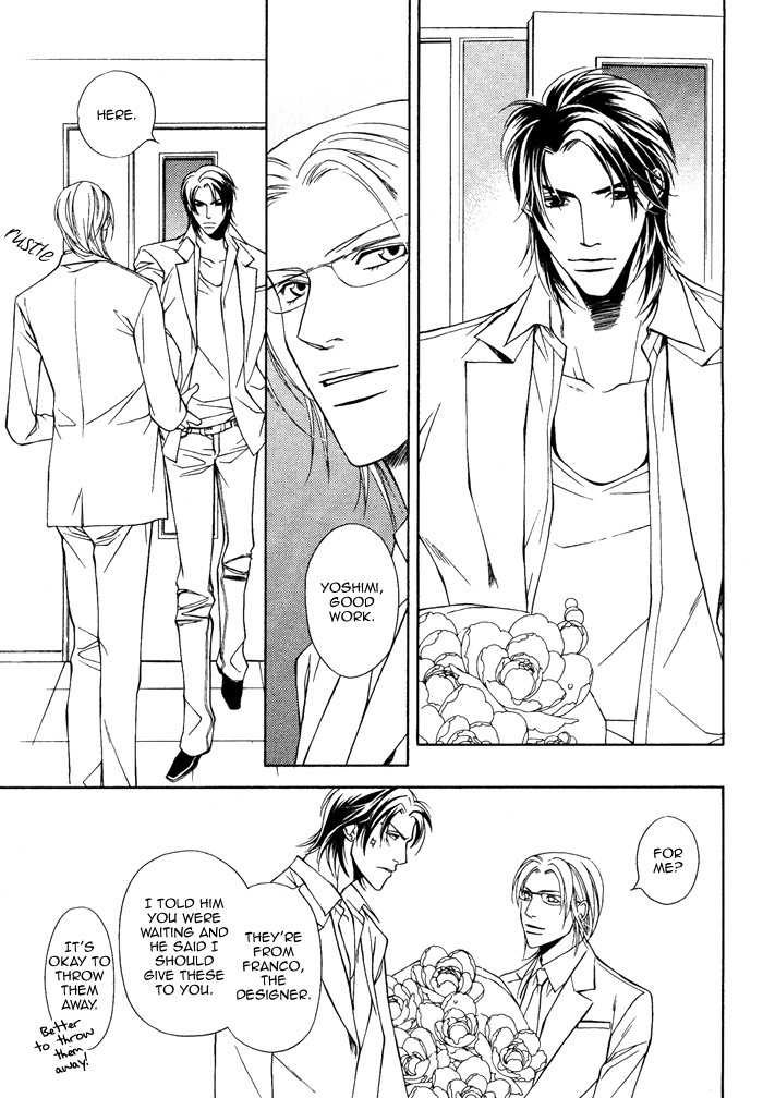Gokujou no Koibito Chapter 20 page 33 - Chapter 20