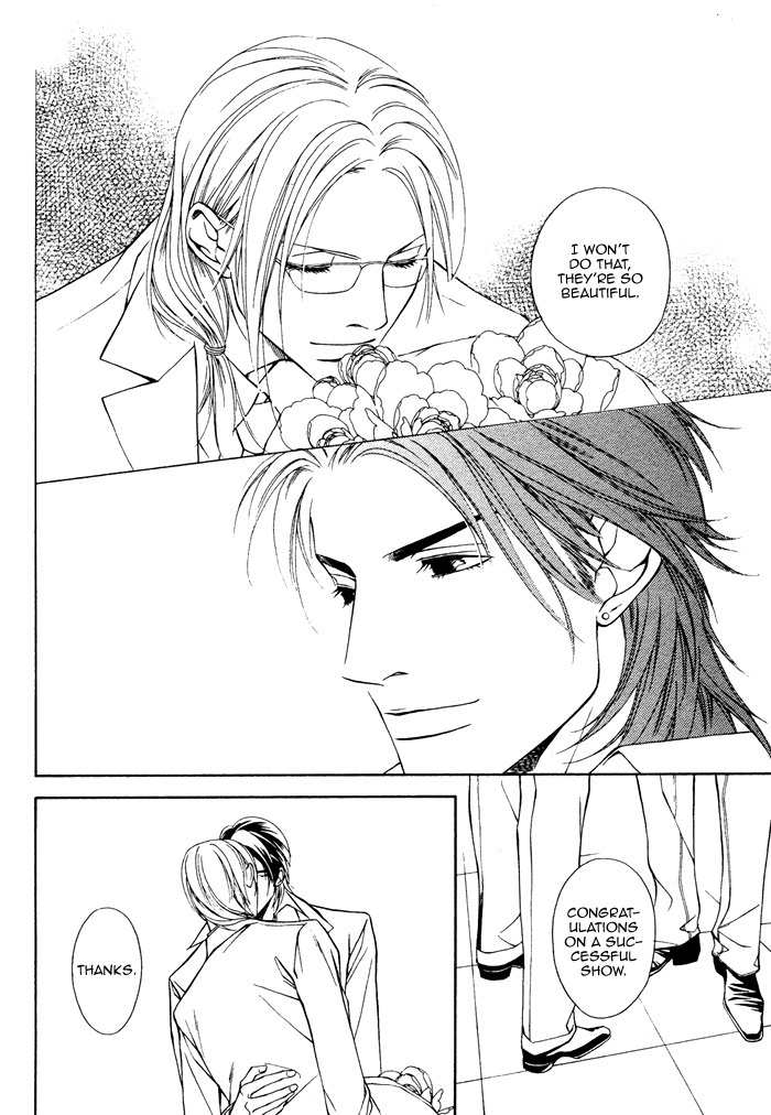 Gokujou no Koibito Chapter 20 page 34 - Chapter 20