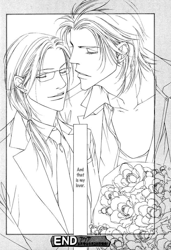 Gokujou no Koibito Chapter 20 page 36 - Chapter 20