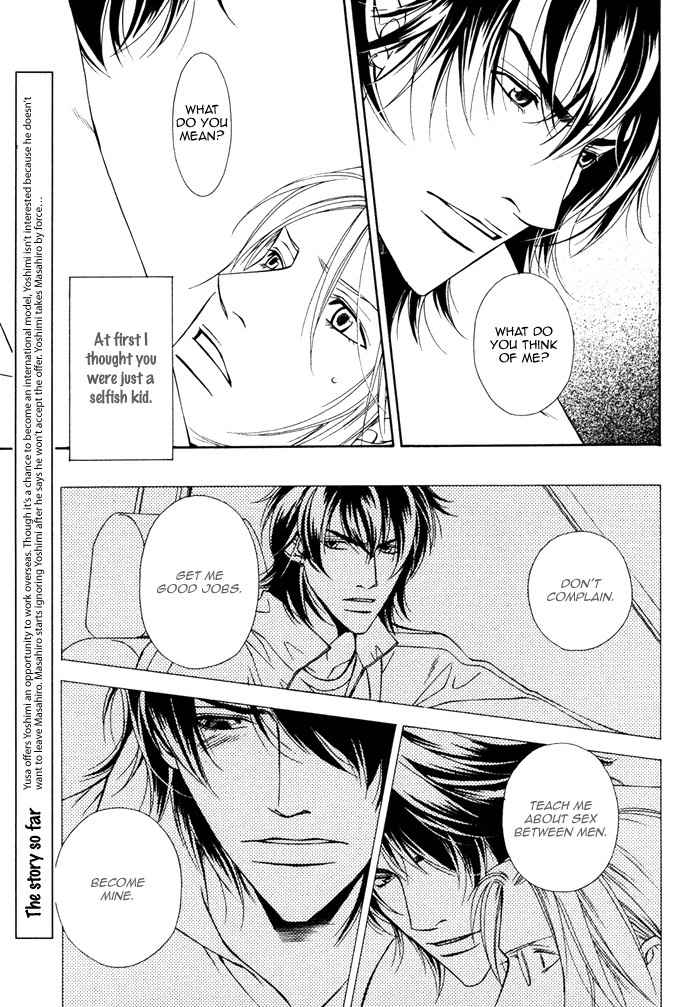 Gokujou no Koibito Chapter 20 page 5 - Chapter 20